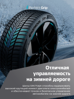Hankook iON i*cept IW01 EV 225/55 R19 103V (XL) (ELECTRO)